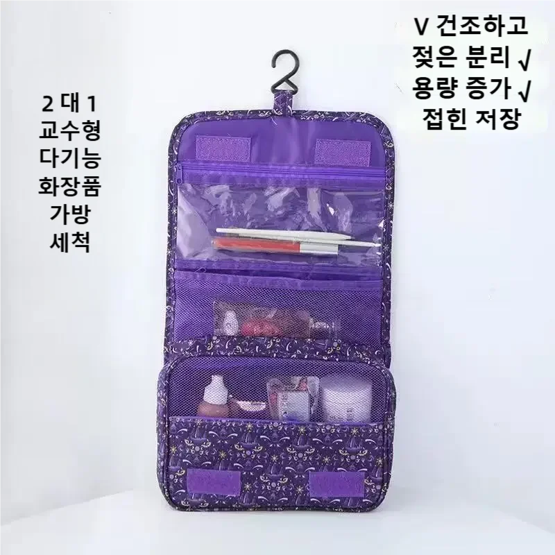 Nova Necessaire de Viagem Impe - Women Bags New avaliação e preço