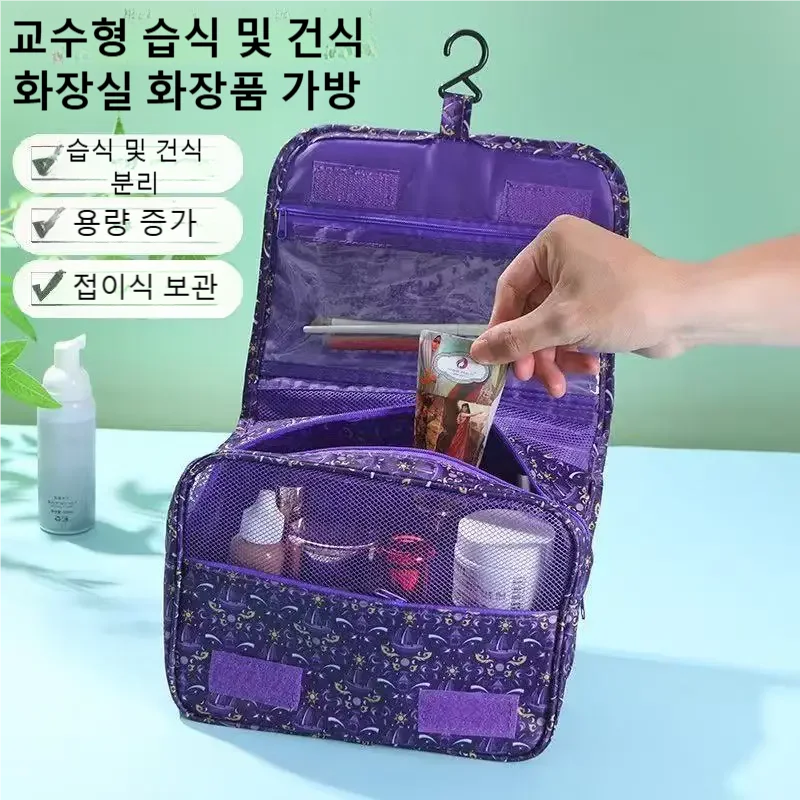 Nova Necessaire de Viagem Impe - Women Bags New avaliação e preço